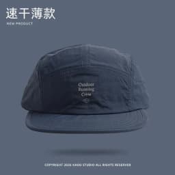 Outdoor Camping Sunscreen Quick-drying Color Matching Baseball Caps Women Summer Light and Breathable Retro 5-panel Men's Hat