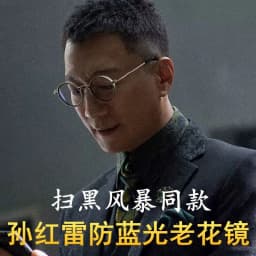 Shatar High Quality Retro Round Frame Reading Glasses Men Women Fashion Punk Metal Anti Blue Light Prescription Glasses