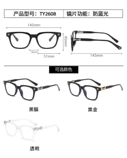 2026 classic 3Pcs square anti-blue glasses for men and women black transparent frame unisex computers wear glasses.