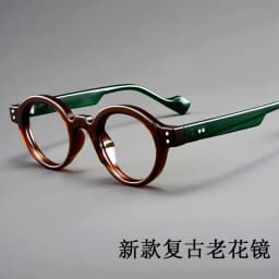 Retro Round Frame Fashionable Reading Glasses Made of Ultra Light Resin, Suitable for Both Men and Women