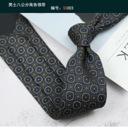 Tie Gravatas Fashion Wholesale Woven 8 cm Striped Necktie Wedding Accessories Blue Man Dot Fit Group Party Office Neck Ties
