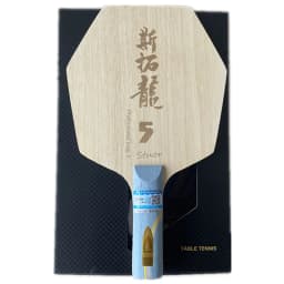 Stuor Long 5 Hexagonal Table Tennis Racket Hexagonal Blades Yellow Black Carbon Fiber Built-in Professional Ping Pong Paddles