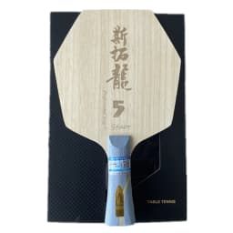 Stuor Long 5 Hexagonal Table Tennis Racket Hexagonal Blades Yellow Black Carbon Fiber Built-in Professional Ping Pong Paddles