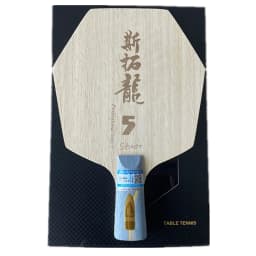 Stuor Long 5 Hexagonal Table Tennis Racket Hexagonal Blades Yellow Black Carbon Fiber Built-in Professional Ping Pong Paddles