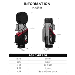 PGM Golf Clubs Bag Unisex Standard Ball Package Waterproof PU Portable QB134 Wholesale