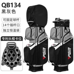 PGM Golf Clubs Bag Unisex Standard Ball Package Waterproof PU Portable QB134 Wholesale