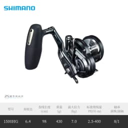 2019 NEW Original SHIMANO Saltwater Jigging Fishing reel OCEA JIGGER F CUSTOM 1000HG 1001HG 1500HG 1501HG 2000NRHG 2001NRHG