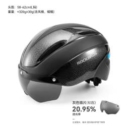 ROCKBROS Cycling Helmet Goggles Men Women Integrally-Molded MTB Bicycle Helmet Lightweight Mountain Road Bike Helmet Taillights