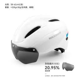 ROCKBROS Cycling Helmet Goggles Men Women Integrally-Molded MTB Bicycle Helmet Lightweight Mountain Road Bike Helmet Taillights