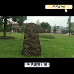 Single Person Portable Privacy Shower Toilet Camping Pop Up Tent Camouflage UV Function Outdoor Dressing Photography Watch Bird