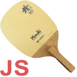 YINHE 982 HINOKI (1 Ply SOLID Hinoki) YINHE Table Tennis Blade / Racket Cypress Japanese Penhold JS Ping Pong Bat / Paddle