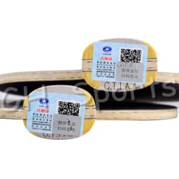 YINHE 970XX -K 970XX-K 5+2 KLC Used by DPR Korea Team Kevlar Carbon Table Tennis Blade Ping Pong Bat