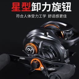 ARTSEA New Baitcasting Reel Magnetic Braking System Fishing Wheel 204g 5KG Max Drag 8+1BBs 7.2:1 High Speed