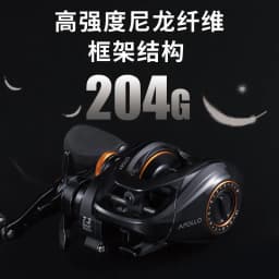 ARTSEA New Baitcasting Reel Magnetic Braking System Fishing Wheel 204g 5KG Max Drag 8+1BBs 7.2:1 High Speed