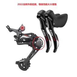 SENSAH SRX PRO 1x11 Speed, 11s Road Groupset, R/L Shifter + Rear Derailleurs, Gravel-Bikes Cyclo-Cross