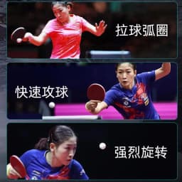 DOUBLE FISH Table Tennis Racquet Rubber Skin Whirlwind Dragon Shadow 218SPIN Sticky Blue Sponge Forehand Free