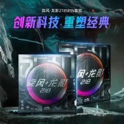 DOUBLE FISH Table Tennis Racquet Rubber Skin Whirlwind Dragon Shadow 218SPIN Sticky Blue Sponge Forehand Free