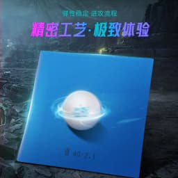 DOUBLE FISH Table Tennis Racquet Rubber Skin Whirlwind Dragon Shadow 218SPIN Sticky Blue Sponge Forehand Free