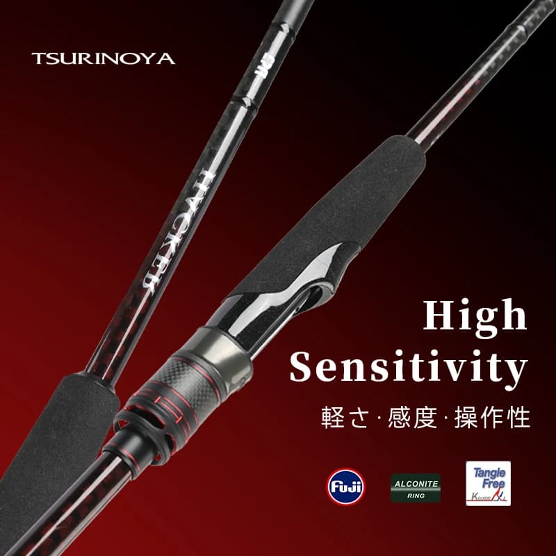 TSURINOYA Long Casting SEABASS ROD HACKER Ⅱ 732L 732ML 752M Spinning Casting Fishing Rod MF Action FUJI A Guide Fishing Tackle