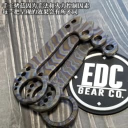 EDC Titanium Alloy DIY Decorative Accessories Key Ring Pendant Outdoor EDC Multi Tools
