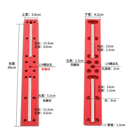 Vixen Dovetail Red Wide Narrow Orbit Star Guide Mirror Main Multi-function Dovetail Plate/Slot Astronomical Telescope Accessorie