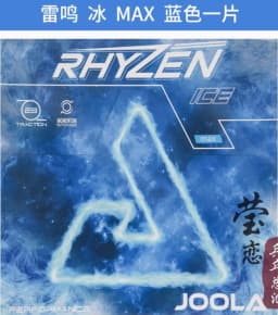 JOOLA Rhyzen CMD ZGX ZGR
