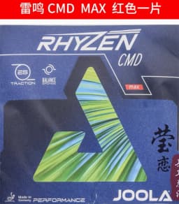 JOOLA Rhyzen CMD ZGX ZGR