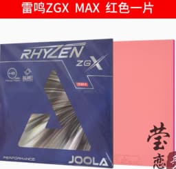 JOOLA Rhyzen CMD ZGX ZGR
