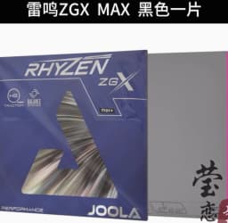 JOOLA Rhyzen CMD ZGX ZGR
