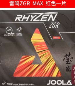 JOOLA Rhyzen CMD ZGX ZGR