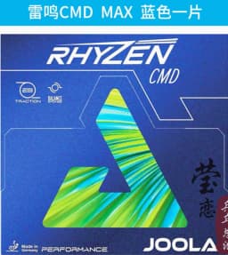 JOOLA Rhyzen CMD ZGX ZGR