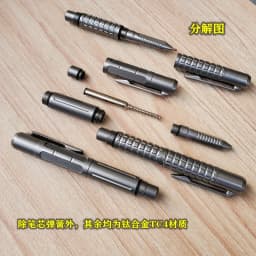 EDC Titanium Alloy Mini Tactical Pen With Business Writing Multi-functional Portable Outdoor EDC Tools