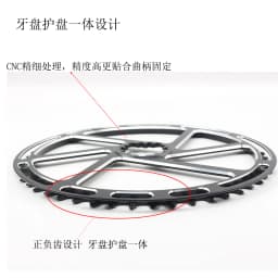 CRUZbike 50T/52T Folding Bike Road Bicycle Round Chainring  Chain Ring Chainwheel Disc Protector and Tooth Disc Integrated
