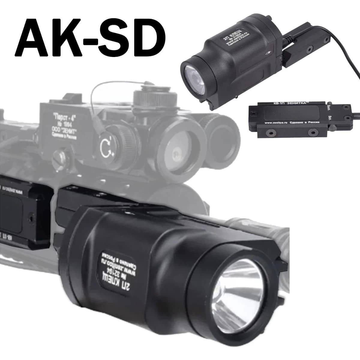 AK 47 Zenitco AK-SD Flashlight KLESCH 2P GEN2 Strobe LED Light Surefire X300 for 20mm Pictinny Rail