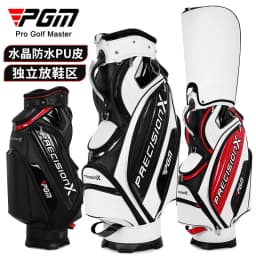 PGM Men Profession Golf Standard Ball Package Multifunctional Golf Clubs Bag PU Leather Waterproof QB034 Wholesale