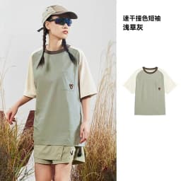 VECTOR 2024 Summer New Outdoor Mountaineering Hiking Fishing Beach Sweat-absorbing Quick Drying High Quality T-shirt