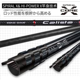 MADMOUSE Japan Full Fuji K guide Egi Rod Squid Lure Rod Spinning Rod Calista 83ML/86M Squid Size #1.8-4 shore egi slatwater