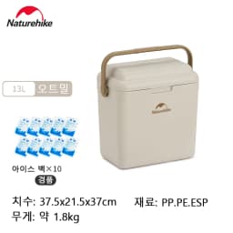Naturehike 13/24/33L Cooler Box Large Capacity Portable Incubator Refrigerator In Car Ice Chest Outdoor Bbq Camping Storage Box