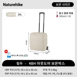 Naturehike 13/24/33L Cooler Box Large Capacity Portable Incubator Refrigerator In Car Ice Chest Outdoor Bbq Camping Storage Box