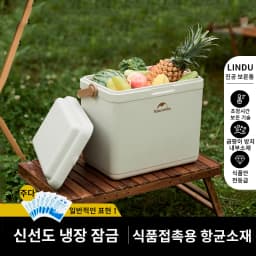 Naturehike 13/24/33L Cooler Box Large Capacity Portable Incubator Refrigerator In Car Ice Chest Outdoor Bbq Camping Storage Box