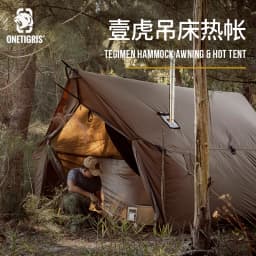 OneTigris TEGIMEN Hammock Awning Hot Tent for Camping Travel Waterproof Outdoor Tarp Sunshade Canopy Rain Fly Cover Fit 3 People