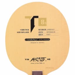Genuine yinhe Galaxy T-8S Table Tennis Blade (T8s,5wood + 2 carbokev) Ping Pong Racket Base Raquete De Ping Pong