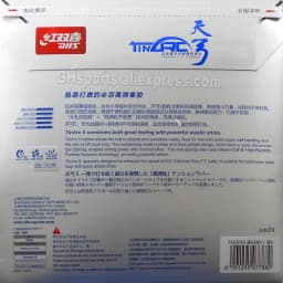 DHS TINARC 5 TINARC-5 TA5 TIN ARC 5 Table Tennis Rubber Original DHS Ping Pong Sponge