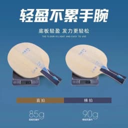 YINHE PRO-01 ALC (ZHU YI Special) Table Tennis Blade Original YINHE PRO 01 Galaxy Racket Ping Pong Bat Paddle