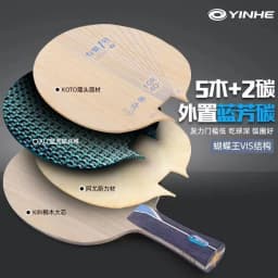 YINHE PRO-01 ALC (ZHU YI Special) Table Tennis Blade Original YINHE PRO 01 Galaxy Racket Ping Pong Bat Paddle