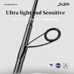 TSURINOYA LURE VALLEY 5 Section Spinning Casting Fishing Rod 1.98m 2.08m 2.28m 2.44m 2.7m FUJI A Guide travel versatile Bass Rod