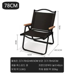 2pcs/1pcs Portable Camping Chair Outdoor Folding Chair Aluminum Alloy Wood Grain Folding Chair Camping Equipment Comite Chair