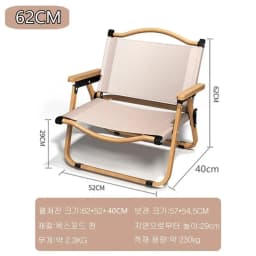 2pcs/1pcs Portable Camping Chair Outdoor Folding Chair Aluminum Alloy Wood Grain Folding Chair Camping Equipment Comite Chair