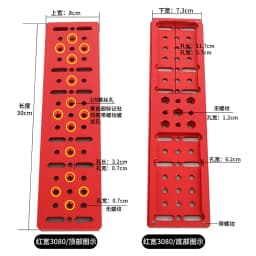 Dovetail Plate for Astronomical Equipment, Large Size Plate with Screws, 300mm Wide