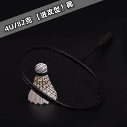 Guang Yu Carbon Badminton Racket, 4U 82g 6U 72g String Pull 22-30lbs Handle G5 Offensive and Defensive Single Racket